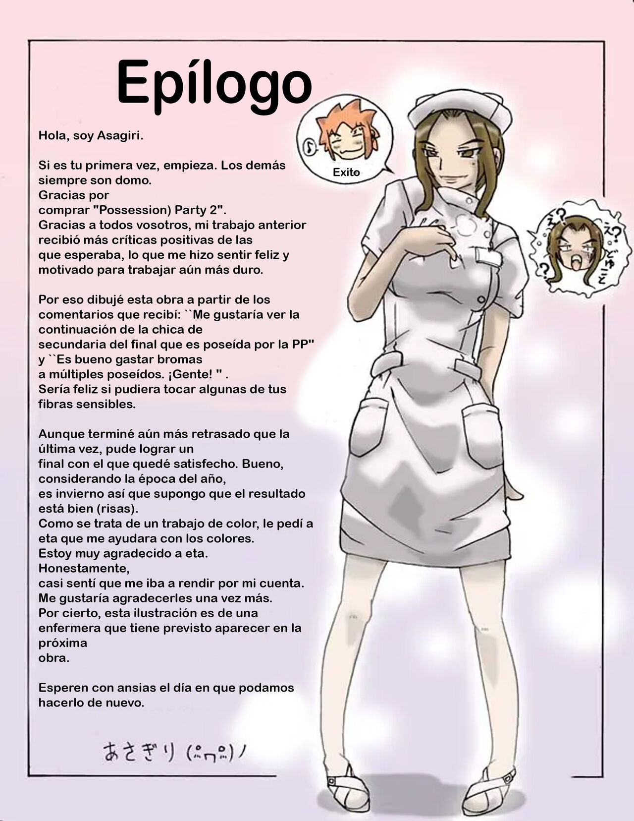P-Party 2 page 3 full