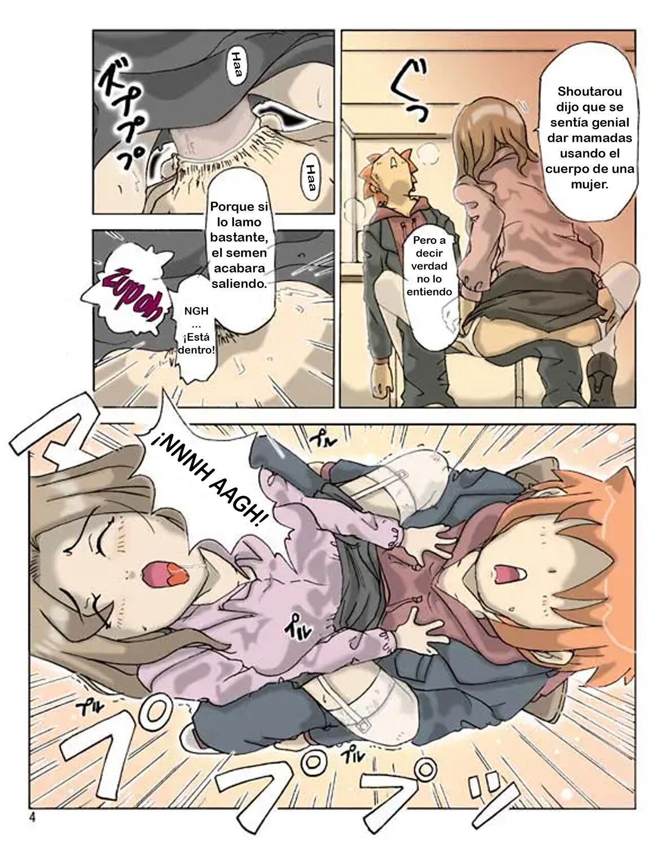 P-Party 2 page 7 full