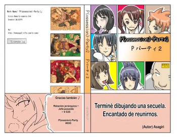 P-Party 2 cover
