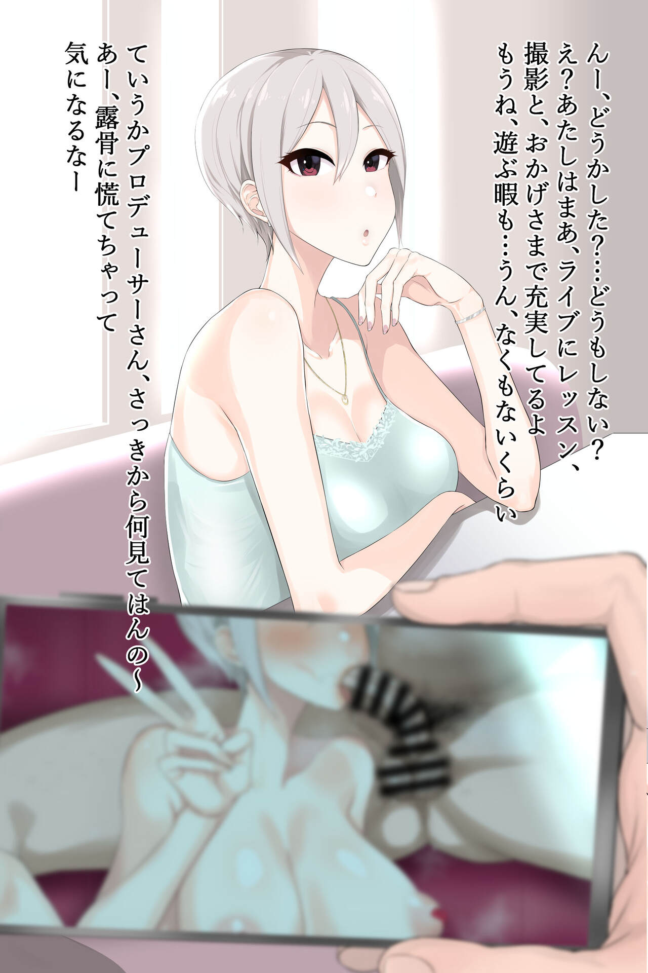 Fanbox  stupid-zebra page 1 full