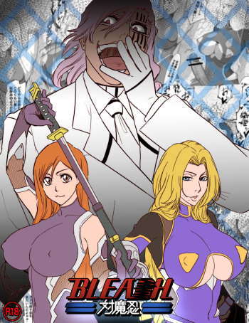 Taimanin Bleach | 대마인 블리치  FANBOX cover