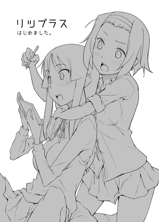 Toruneko page 7 full
