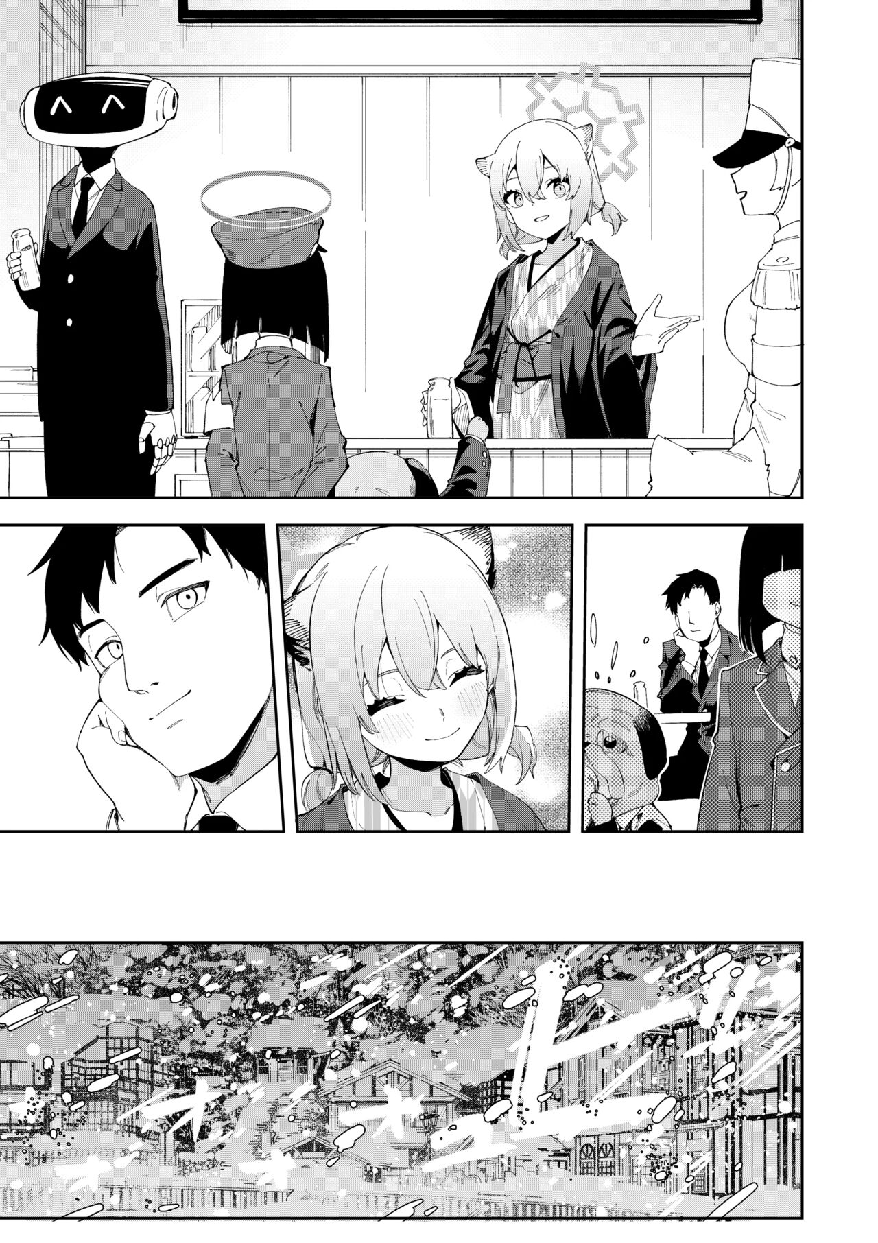 Yukemuri wa Shigure moyou ni | 온천 안개는 가을비 오듯이 page 4 full