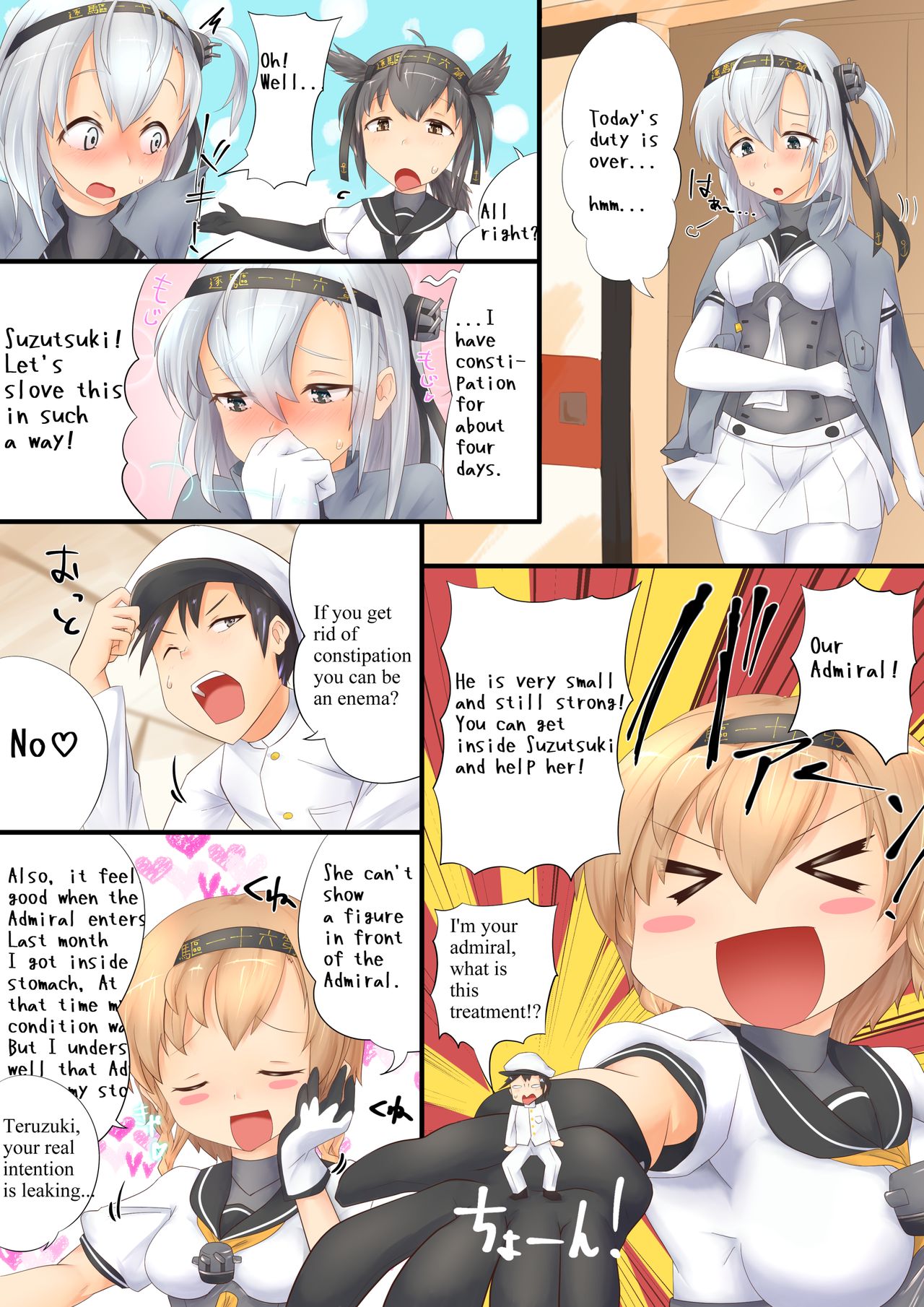 Suzutsuki manga page 1 full
