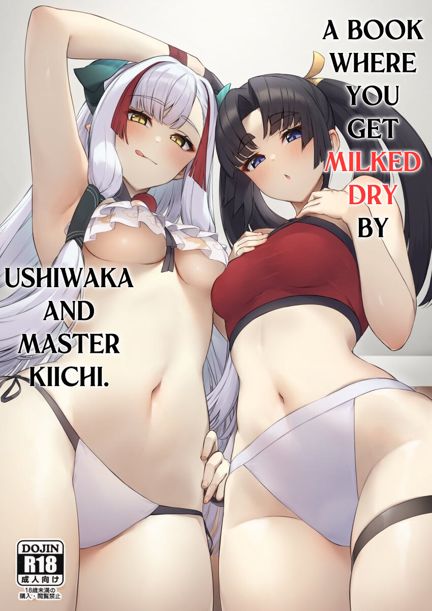 Ushiwaka to Oniichi Shishou ni Tappuri Shibori Torareru Hon |  A Book Where You Get Milked Dry by Ushiwaka and Master Kiichi. page 1 full
