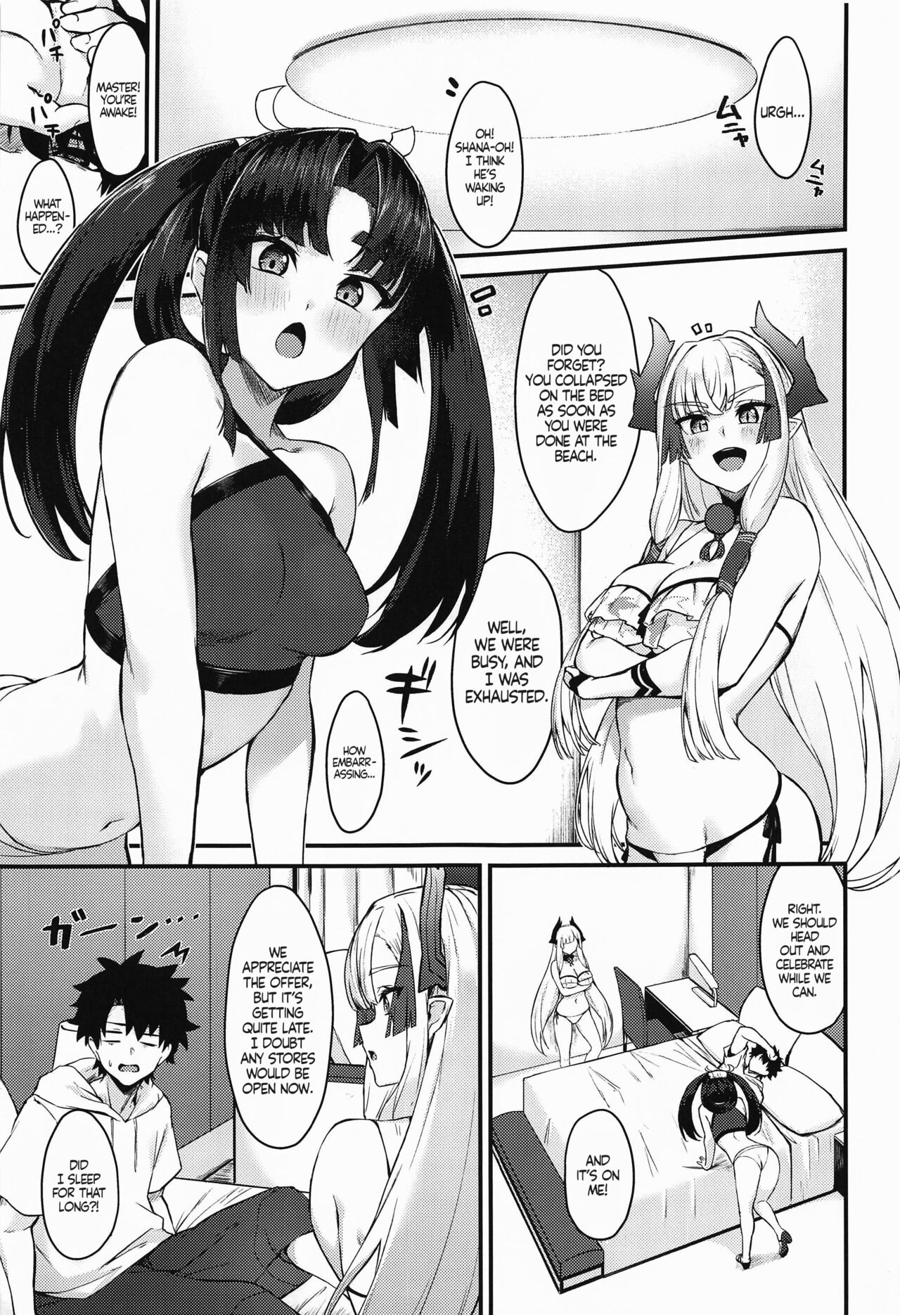 Ushiwaka to Oniichi Shishou ni Tappuri Shibori Torareru Hon |  A Book Where You Get Milked Dry by Ushiwaka and Master Kiichi. page 2 full
