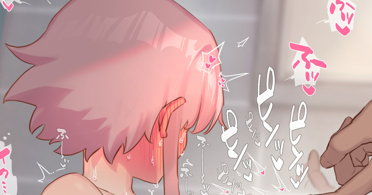 Aishi No Sensei Ni Taisougi No Ue Kara Chikubi Karikari Sarechau Onnanoko page 1 full