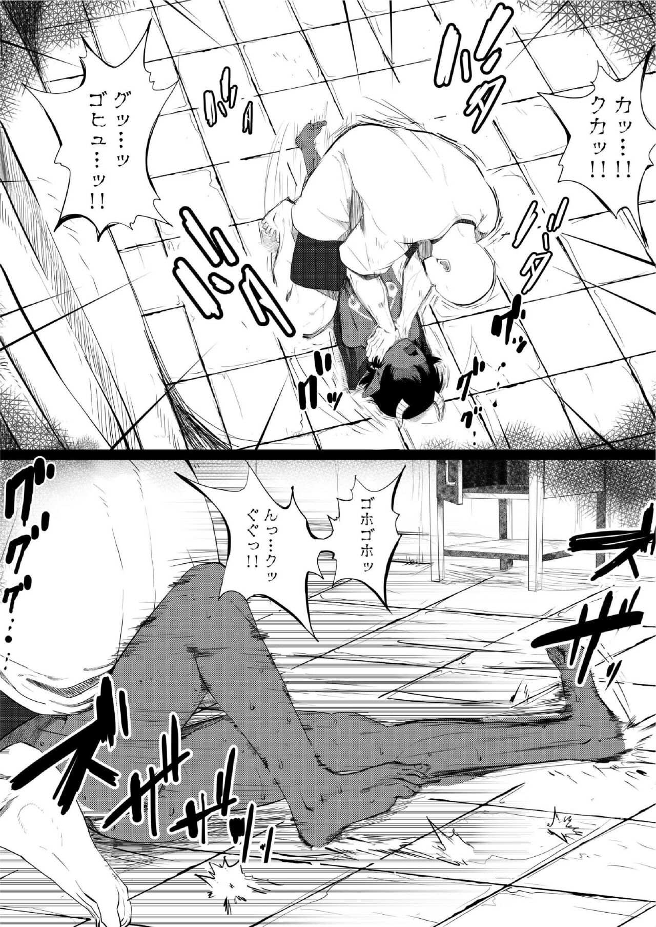 K_S page 10 full