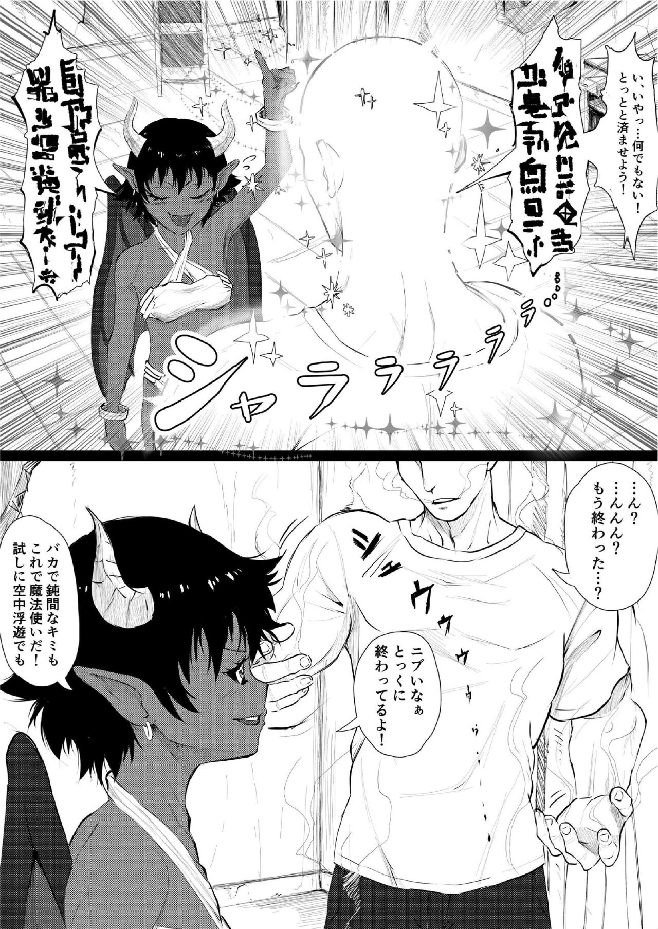 K_S page 2 full
