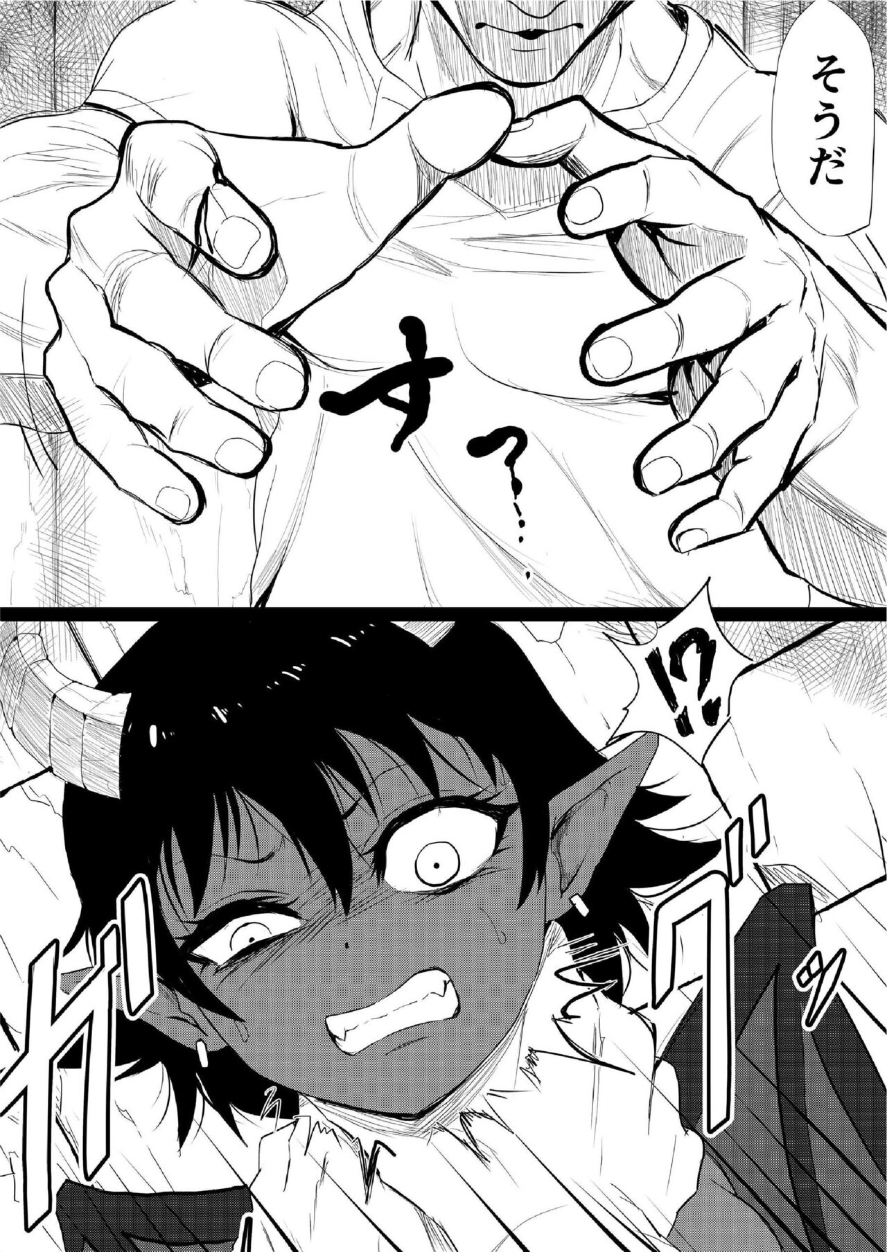 K_S page 6 full