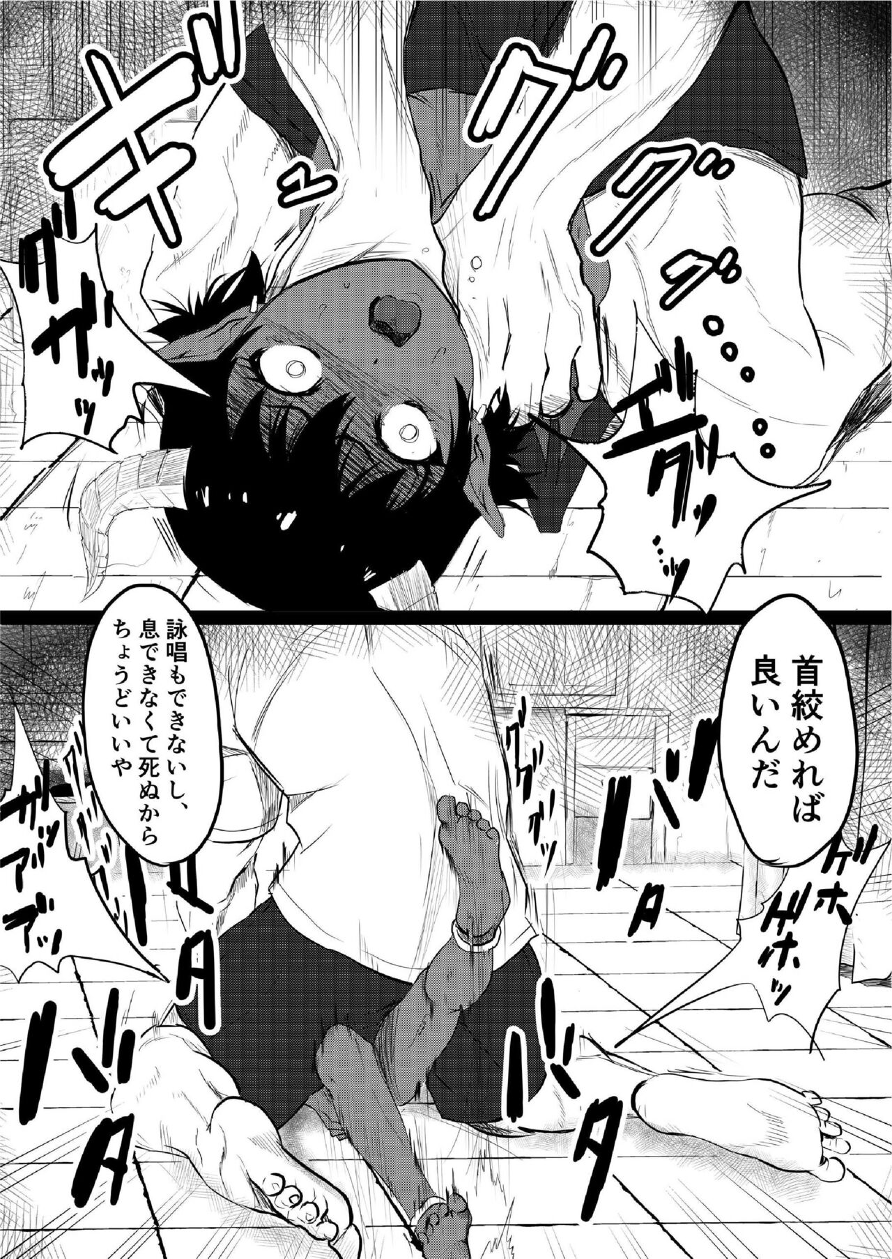 K_S page 7 full
