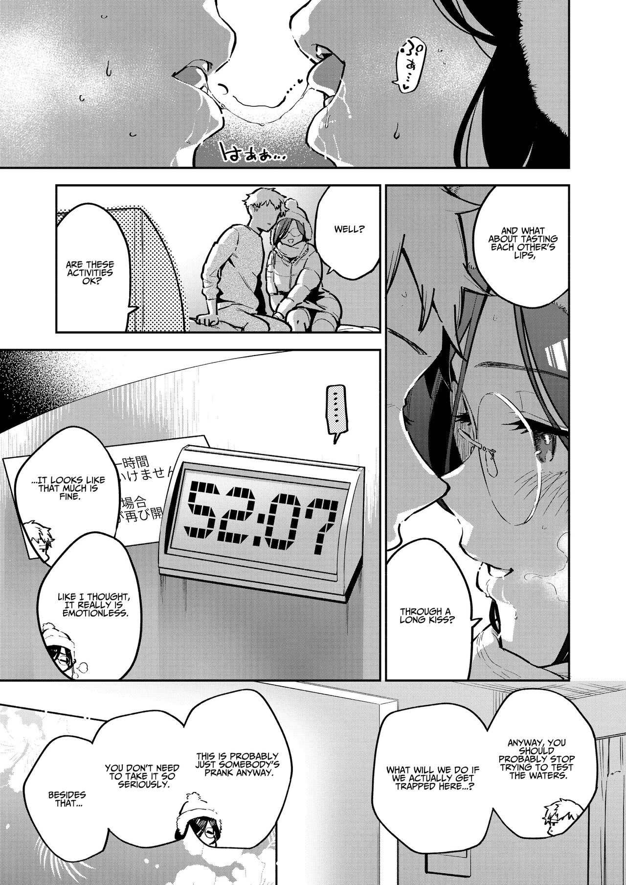 Tonari no Ayane-san Bangai Reinoheya Hen | My Neighbor Ayane Side Story ~THAT Room~ page 6 full