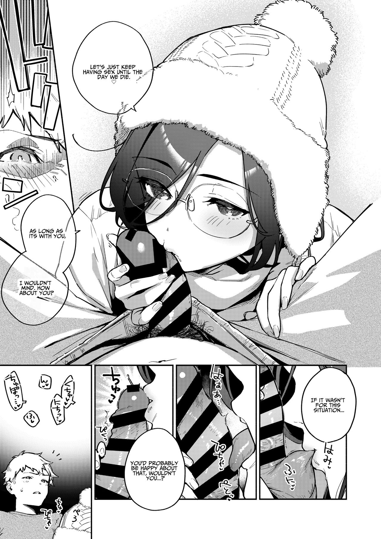 Tonari no Ayane-san Bangai Reinoheya Hen | My Neighbor Ayane Side Story ~THAT Room~ page 8 full