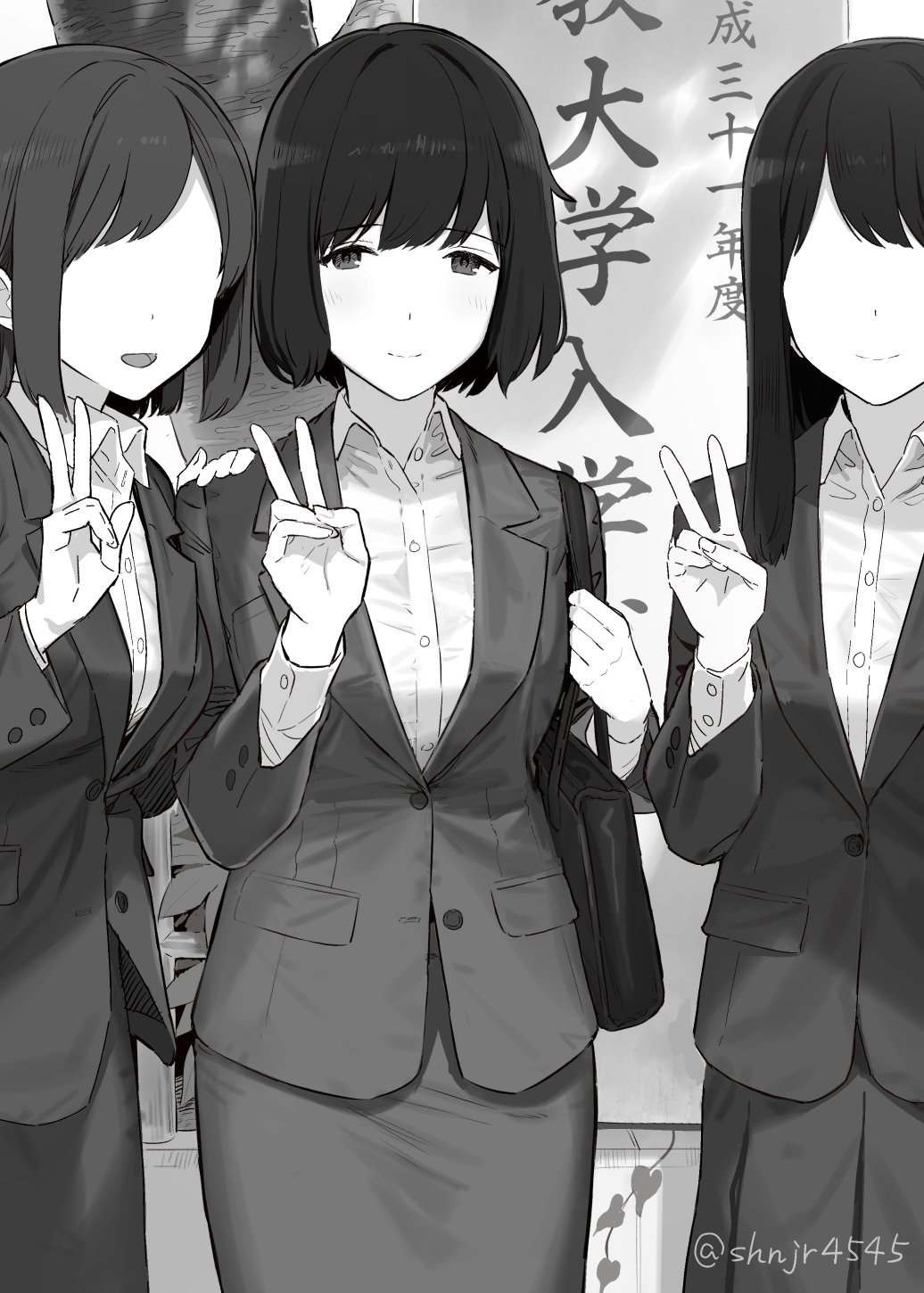 信じろ page 5 full