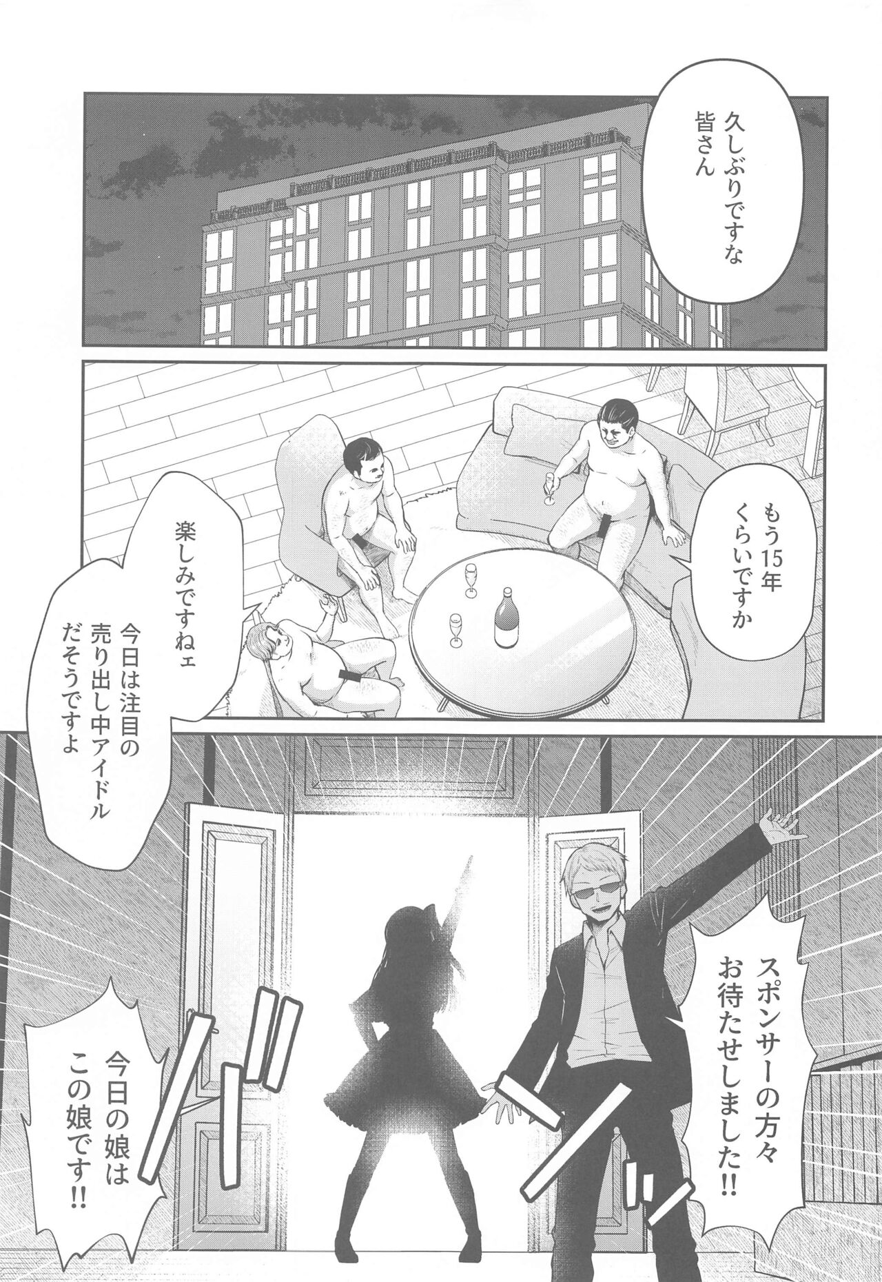 Omanko 2 page 2 full