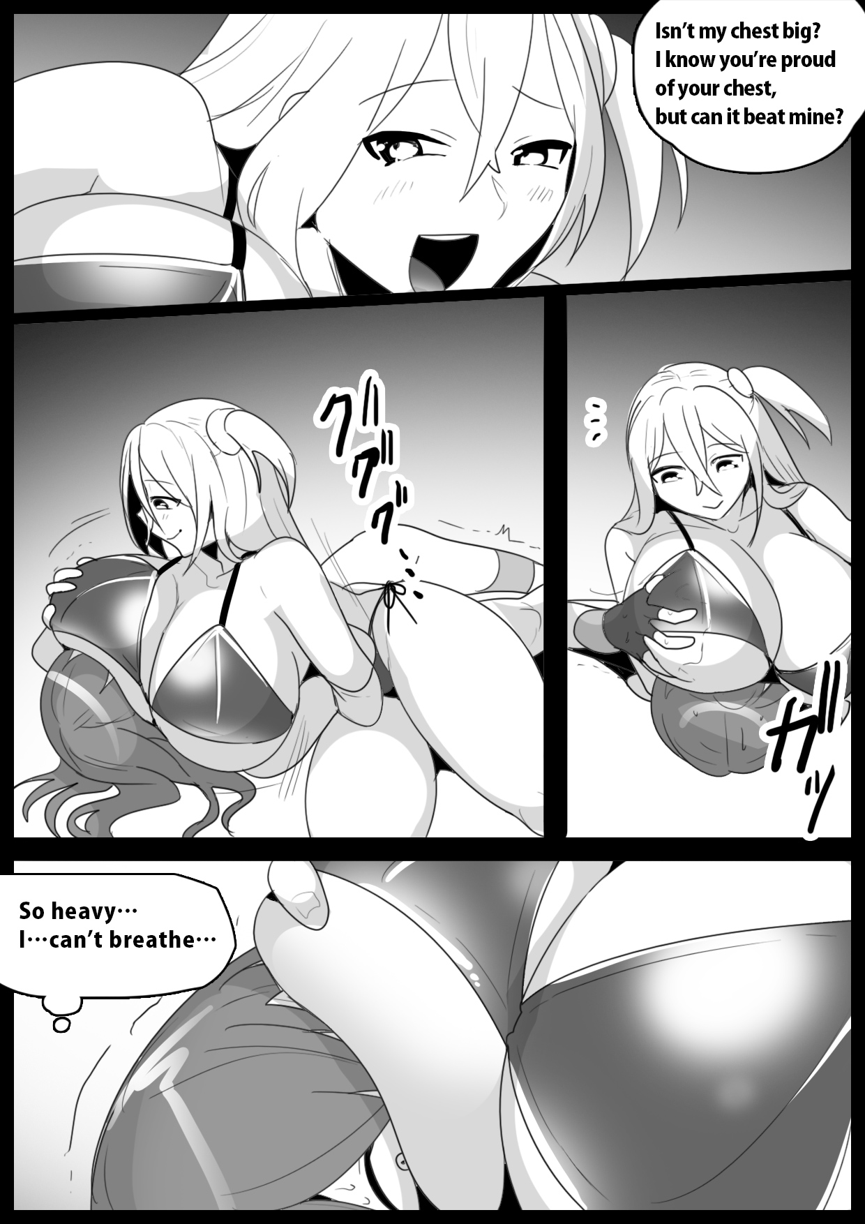 Girls Beat! Plus - Yuuna Hiiragi vs Saki page 10 full