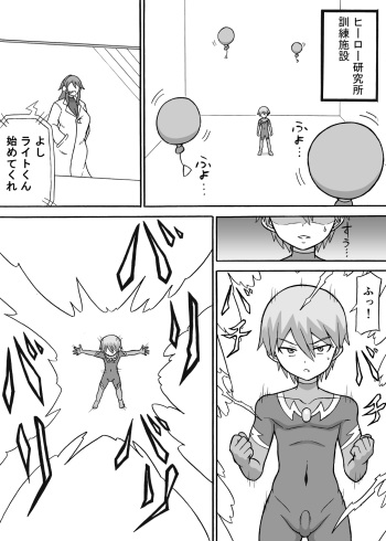 Dosukebe Kousakuin cover