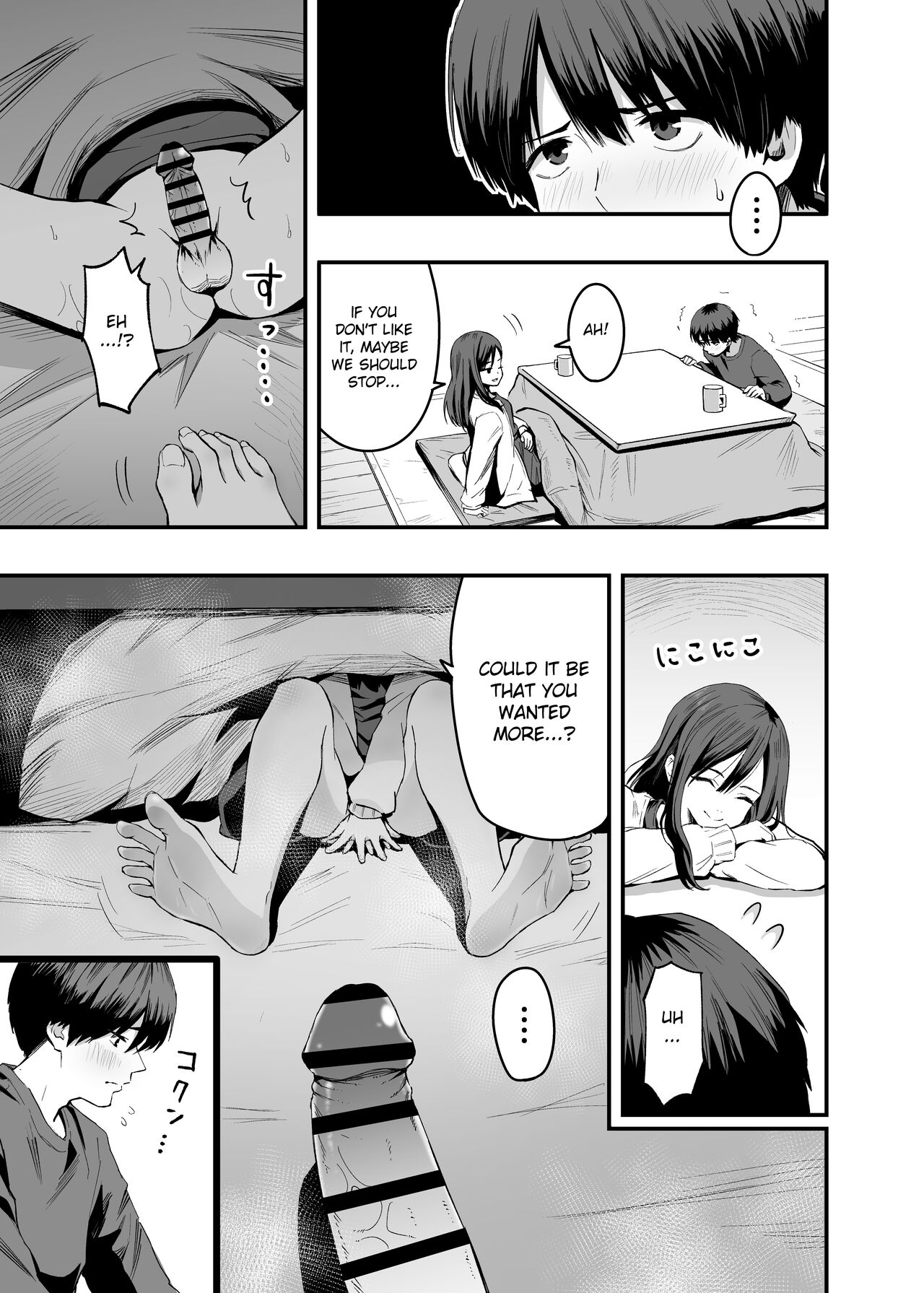 Kimi no Ashi wa, Boku no Kokoro o Mote Asobu page 10 full