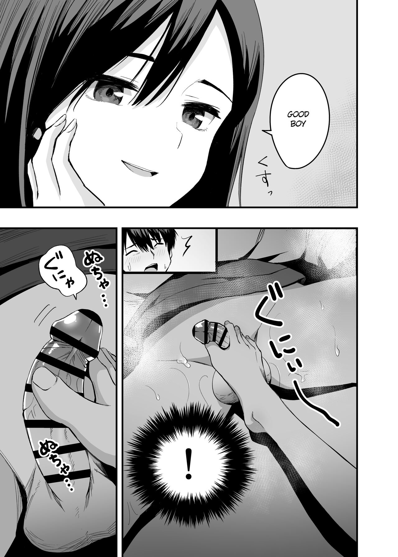 Kimi no Ashi wa, Boku no Kokoro o Mote Asobu page 8 full
