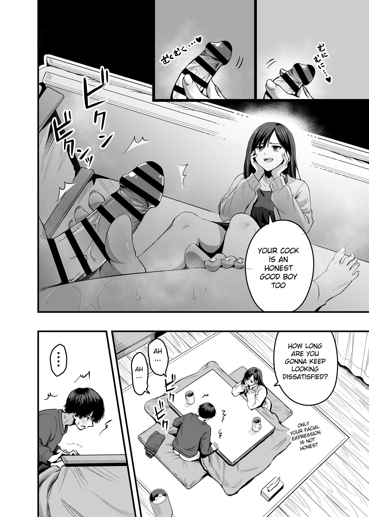 Kimi no Ashi wa, Boku no Kokoro o Mote Asobu page 9 full