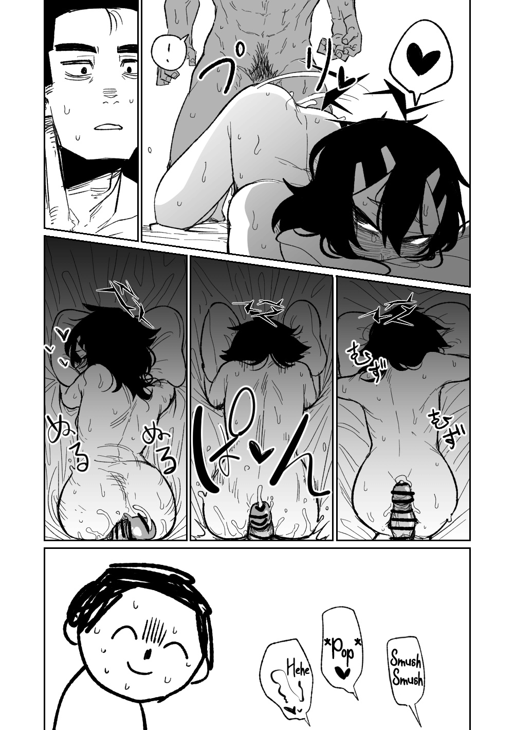 Haruka wa Yakudateru page 7 full