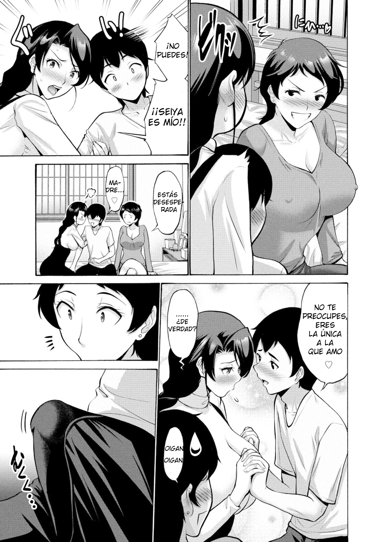 Hamayuri Club Ch. 3 page 3 full