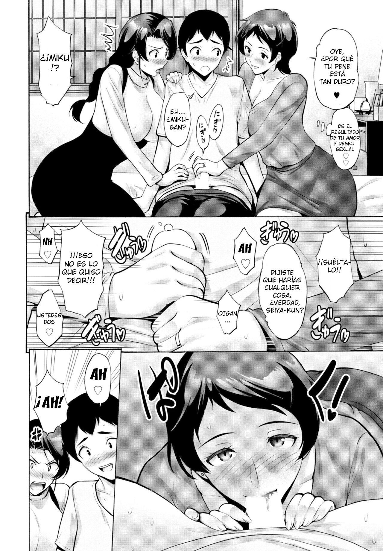 Hamayuri Club Ch. 3 page 4 full