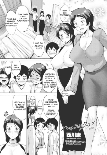 Hamayuri Club Ch. 3 cover