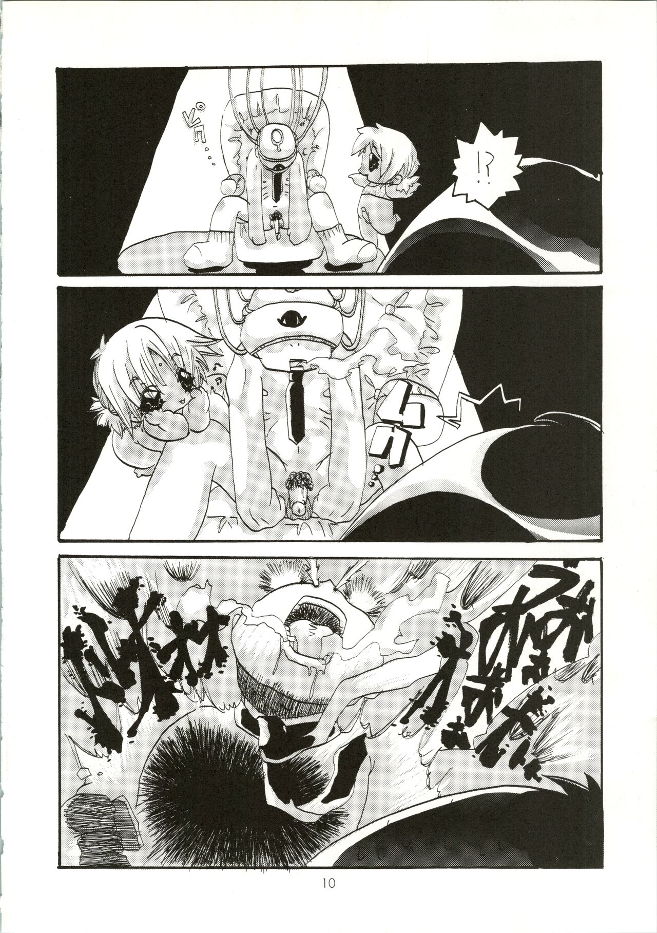 Love Urashima page 10 full