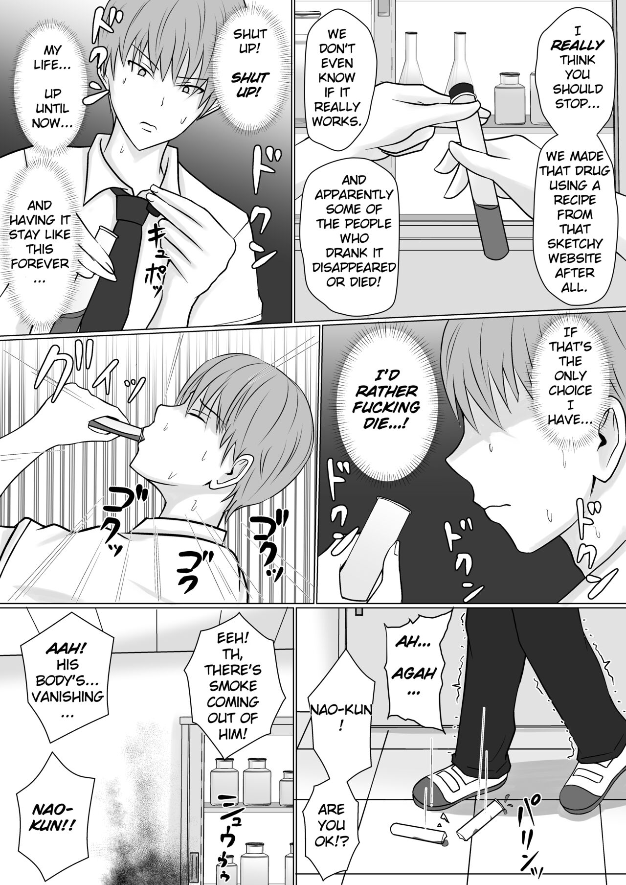 Class no Yankee Joshi ni Hyoui | I Possessed the Class Yankee Girl page 8 full