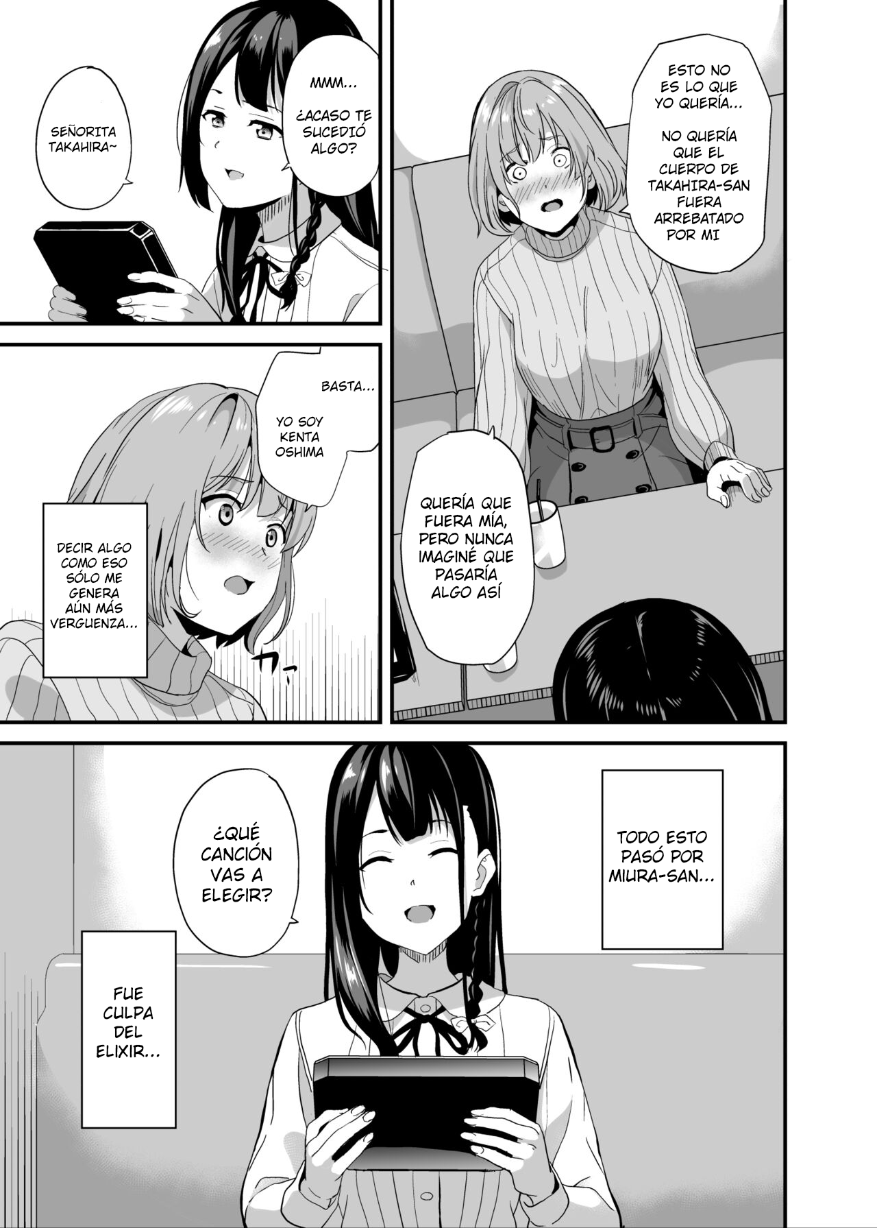 Tanin ni Naru Kusuri 6 page 4 full