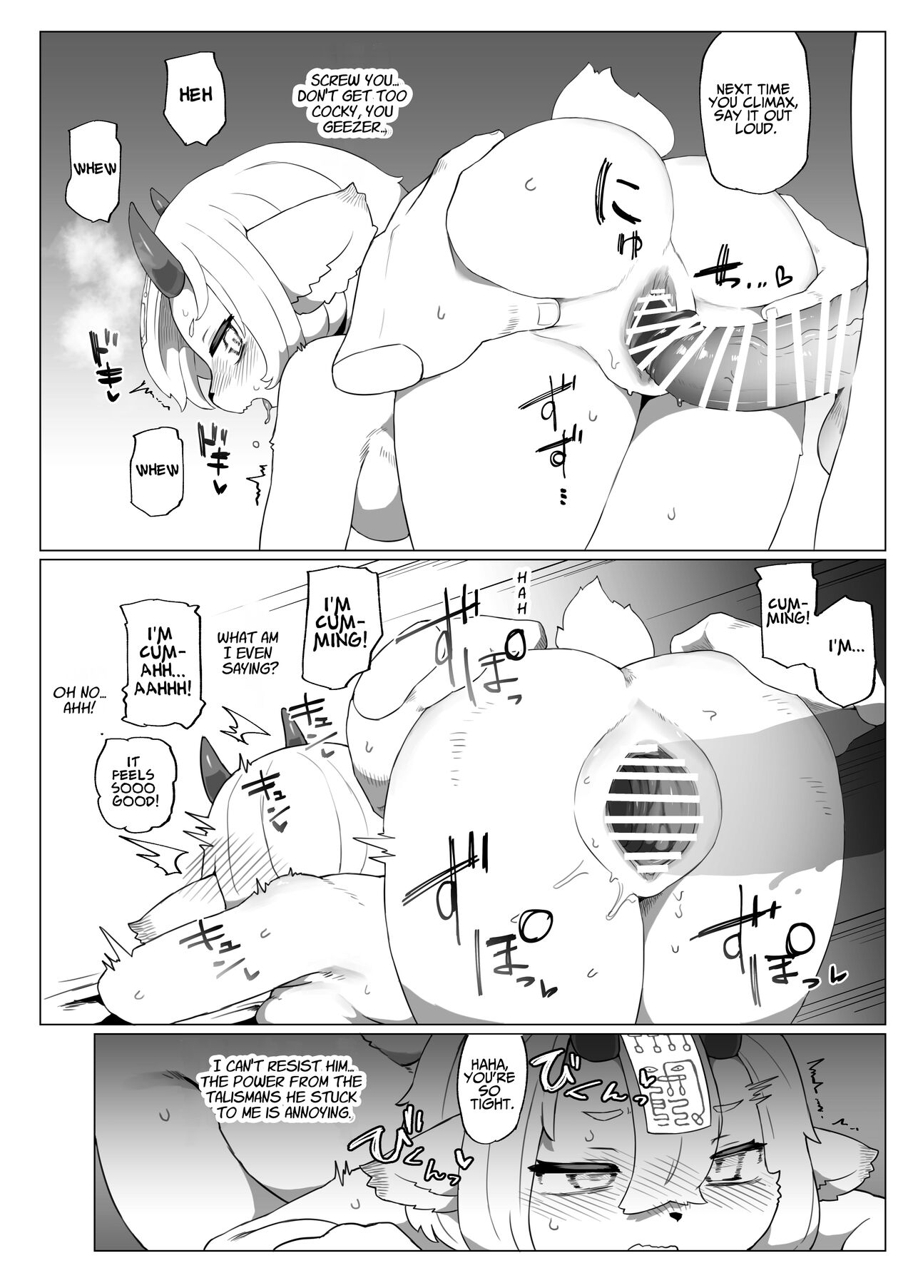Kutta Bun Ume! Hitokui Oni-chan | Give Birth To That Which You Eat! Man-eating Ogress! page 7 full