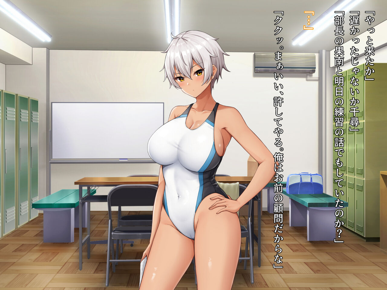 Mesu Ana Saimin Choukyou ~Namaiki Suiei Buin wa Ore Senyou Onahou~ page 8 full