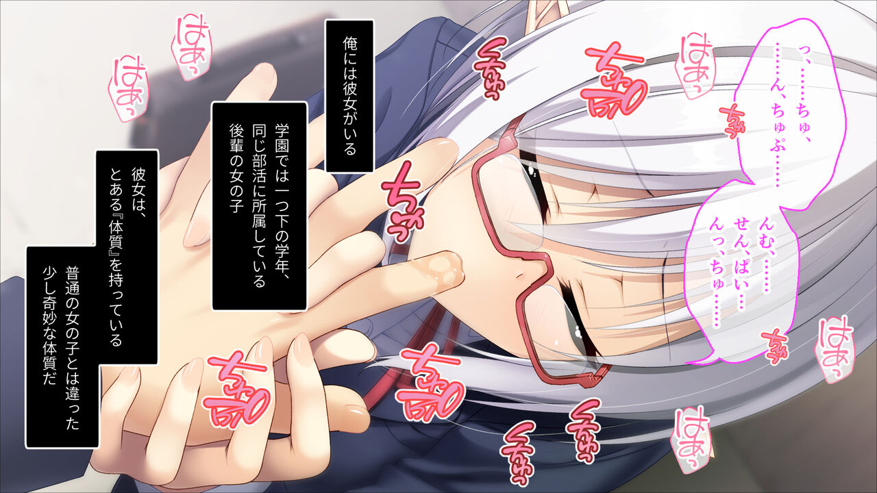 異種族カノジョとイチャラブらいふ ～内気な後輩サキュバスとのエチエチ学園生活～ 総集編 page 3 full