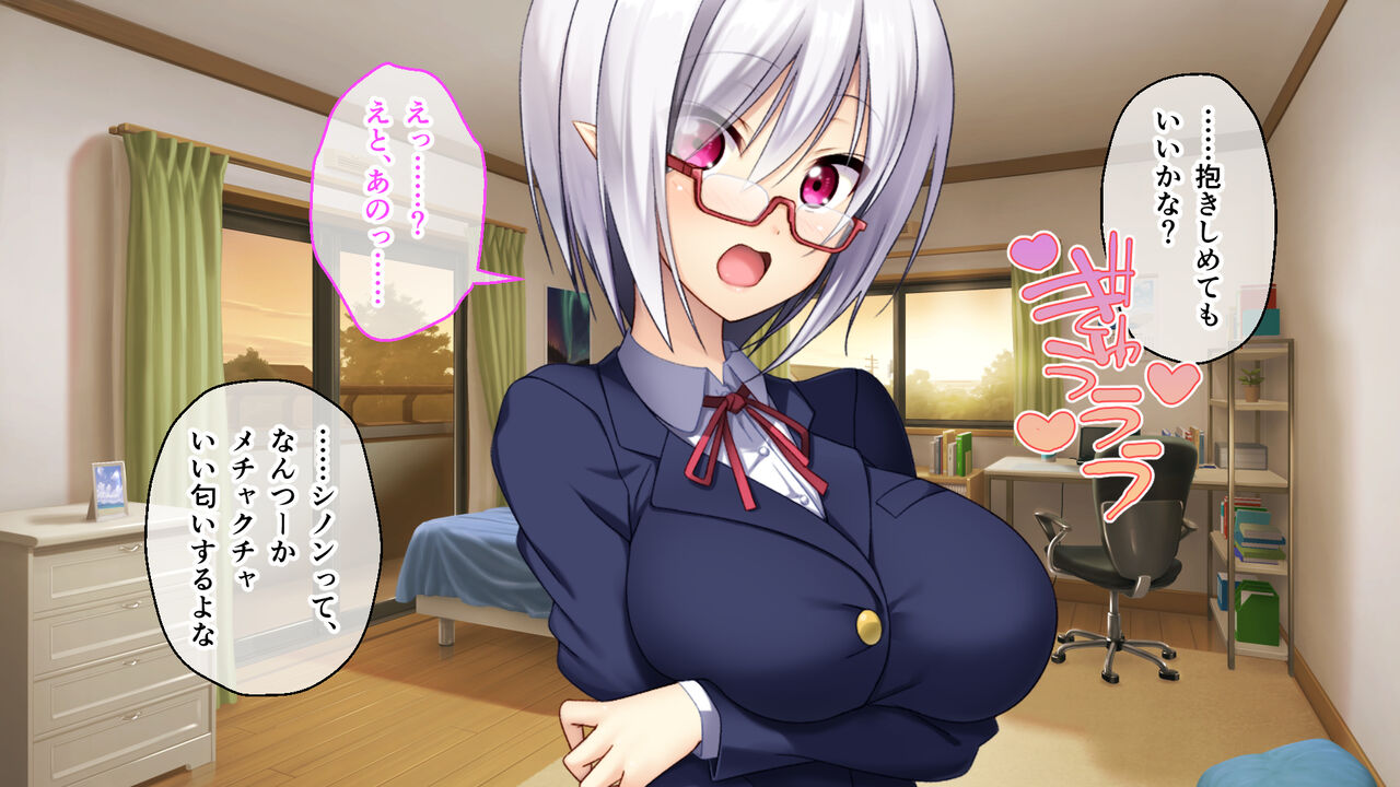 異種族カノジョとイチャラブらいふ ～内気な後輩サキュバスとのエチエチ学園生活～ 総集編 page 9 full