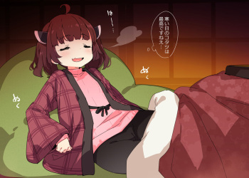 Kotatsu de Nukumari Nagara Neochi Suru Kiritan cover