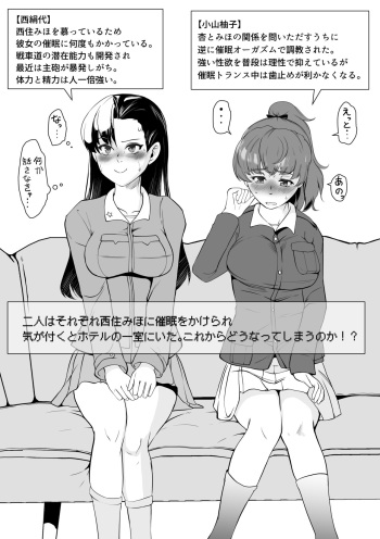 NishiYuzu Manga cover