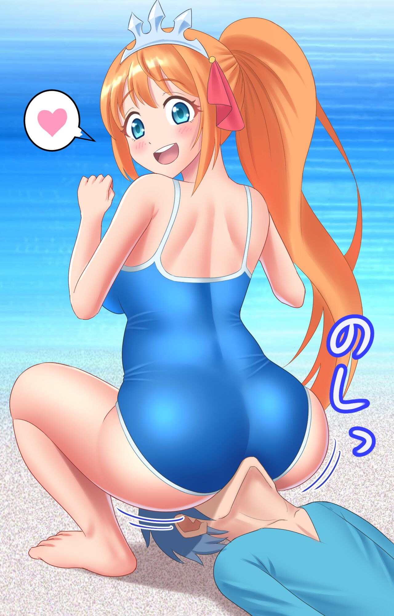 Pecorine Farts page 1 full