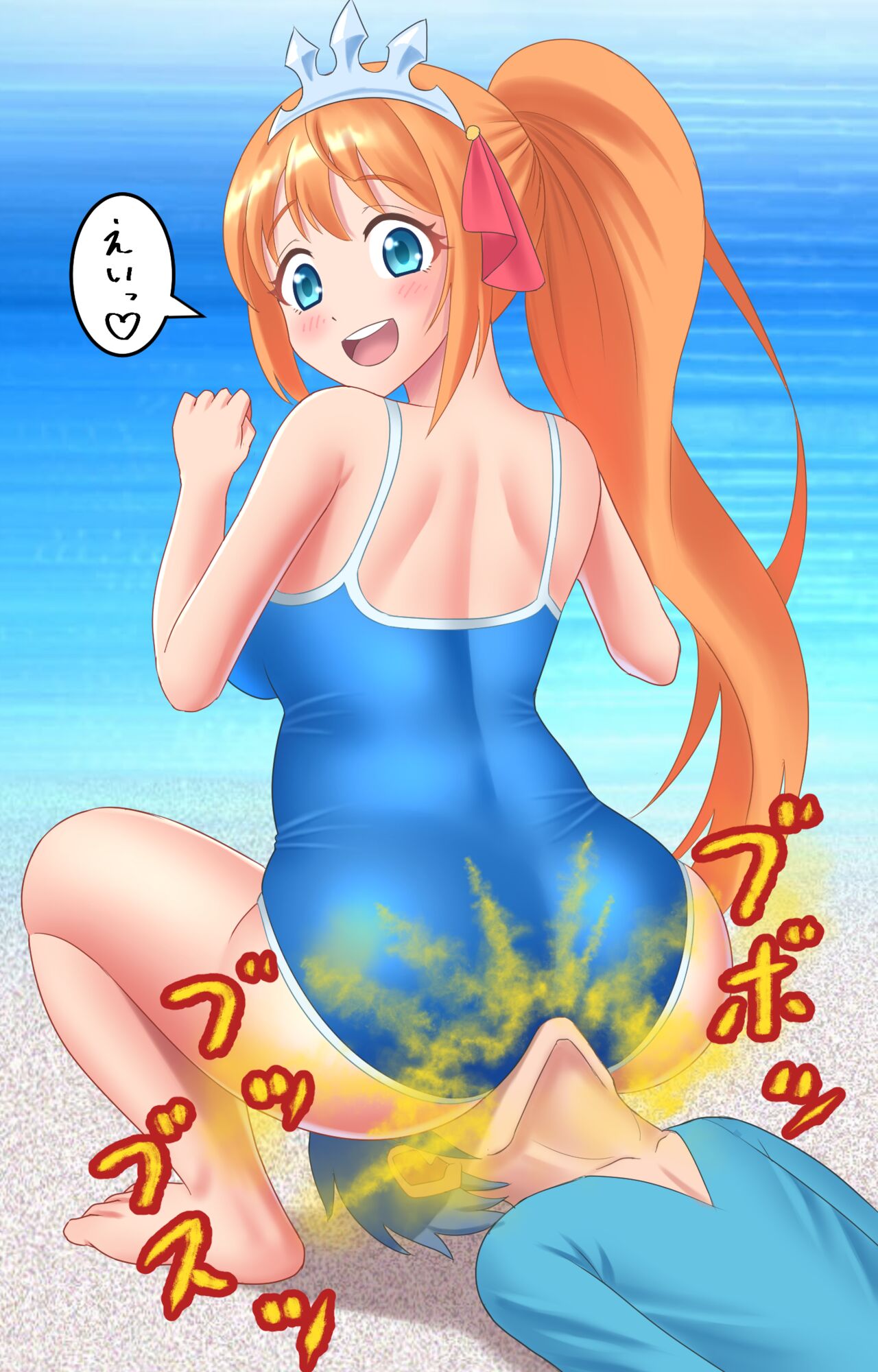 Pecorine Farts page 2 full