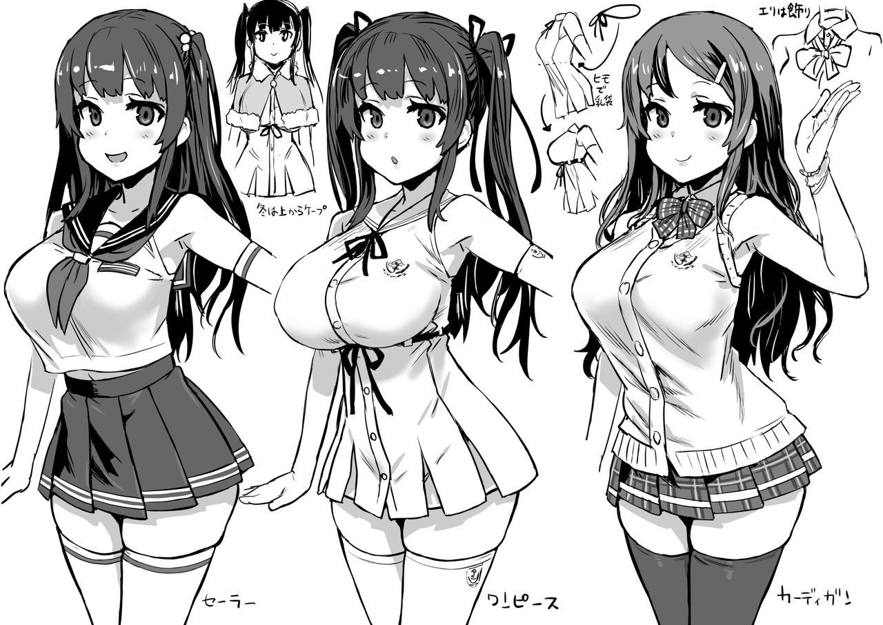 朝凪 page 10 full