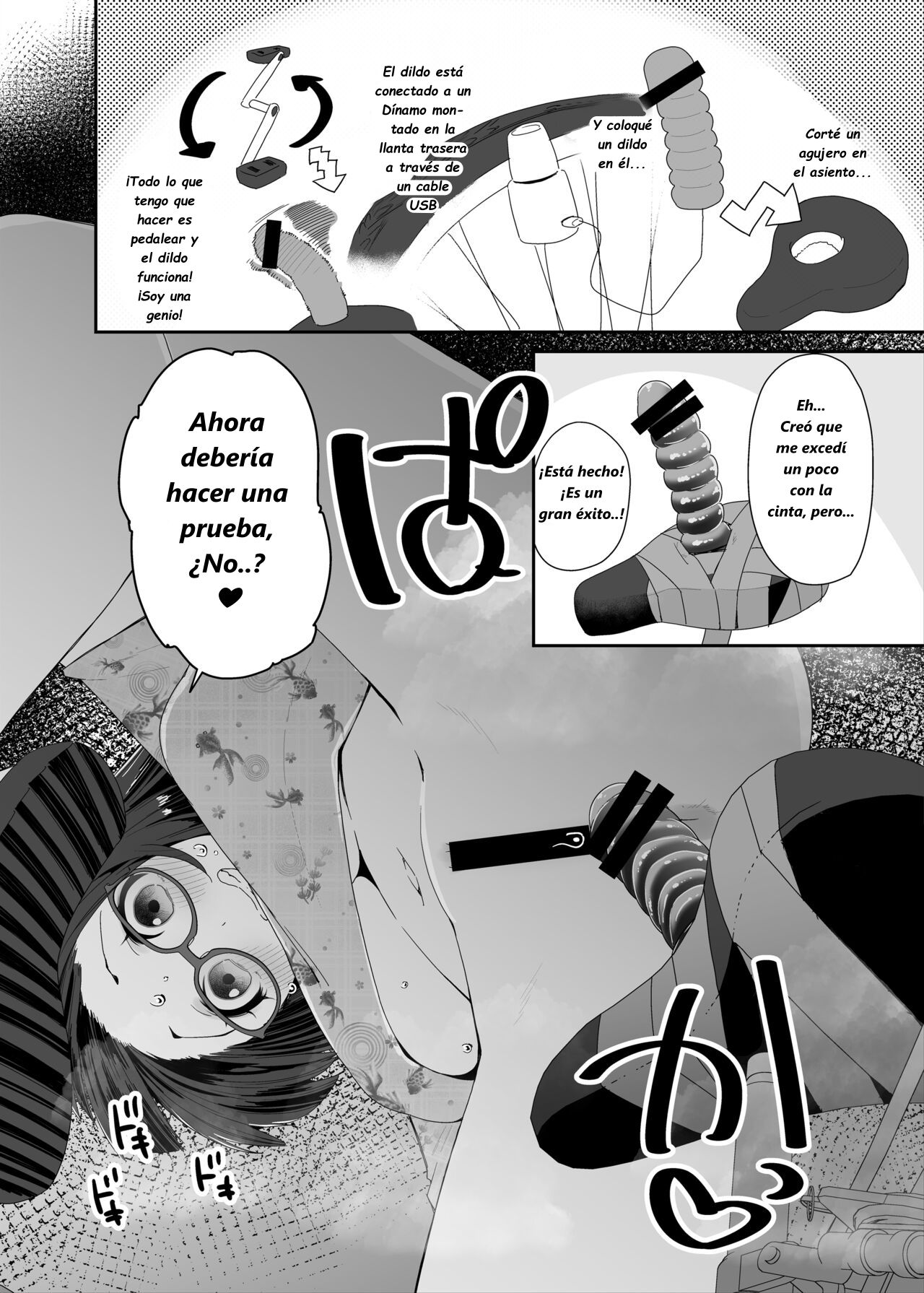 Dosukebe Kyonyuu Joshi ga Acme Jitensha de Osanpo Onanie suru Hanashi page 5 full