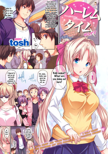 Harem Time Someday cover