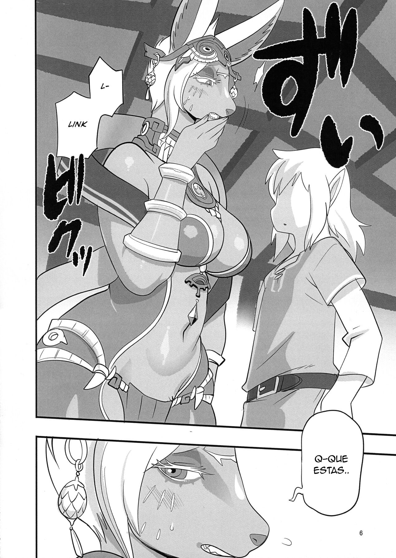 Mineru-sama Juniku page 5 full