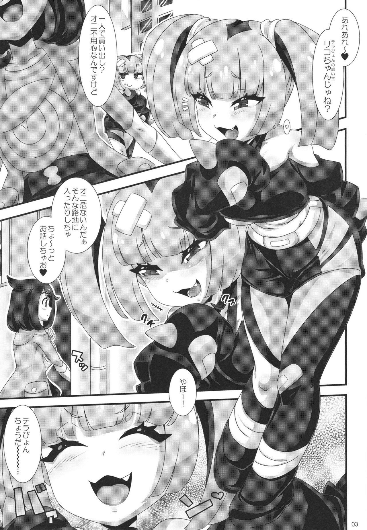 PKGK page 3 full
