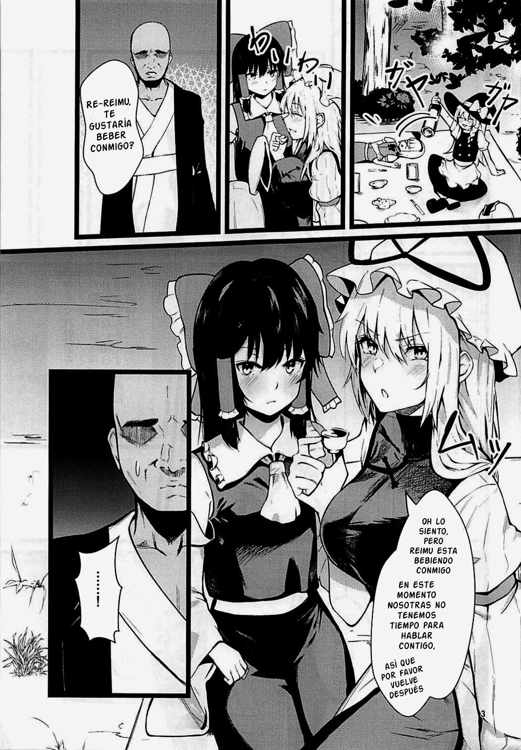 Yakumo Yukari Saimin Nikubenki-ka page 2 full