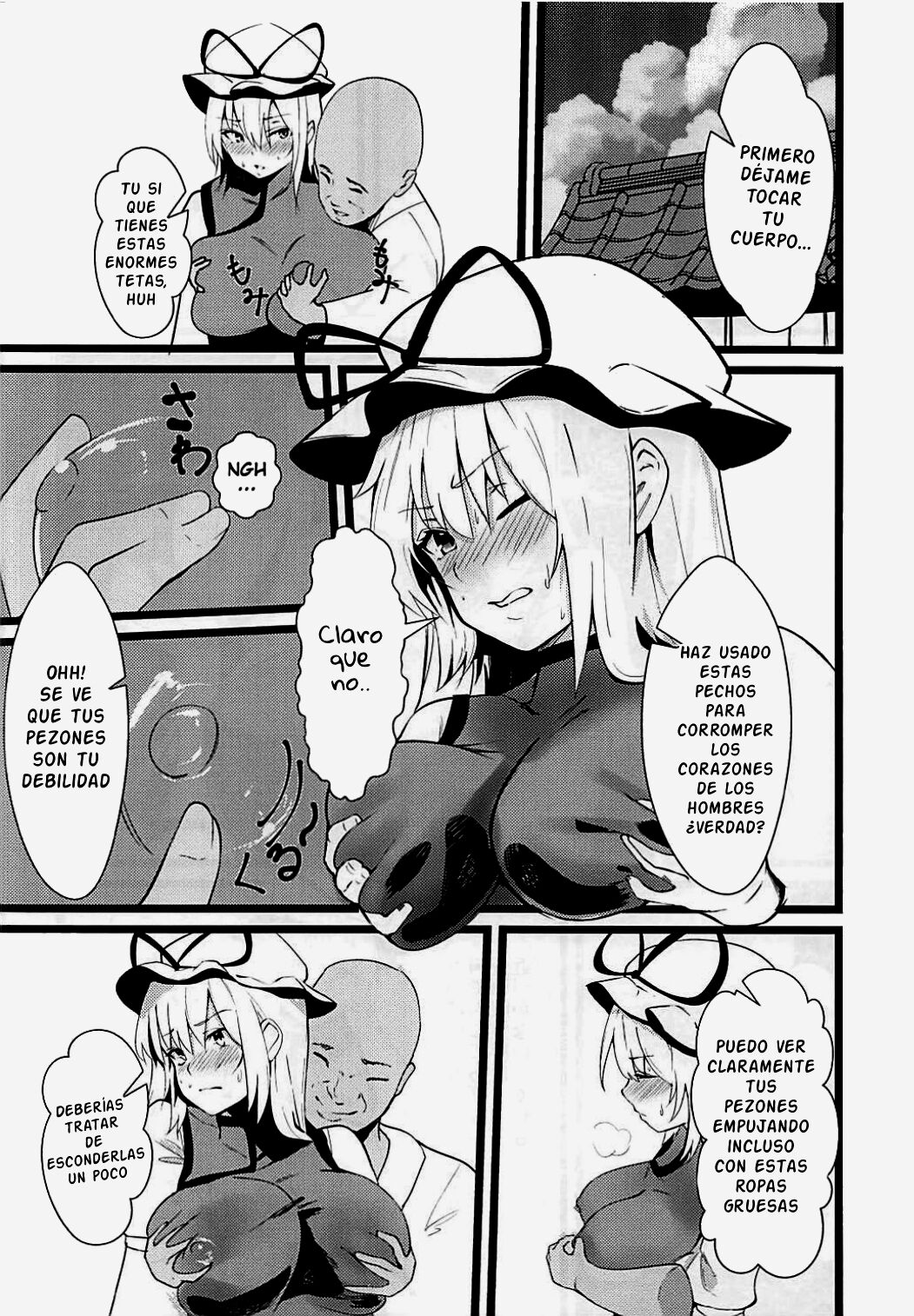 Yakumo Yukari Saimin Nikubenki-ka page 5 full