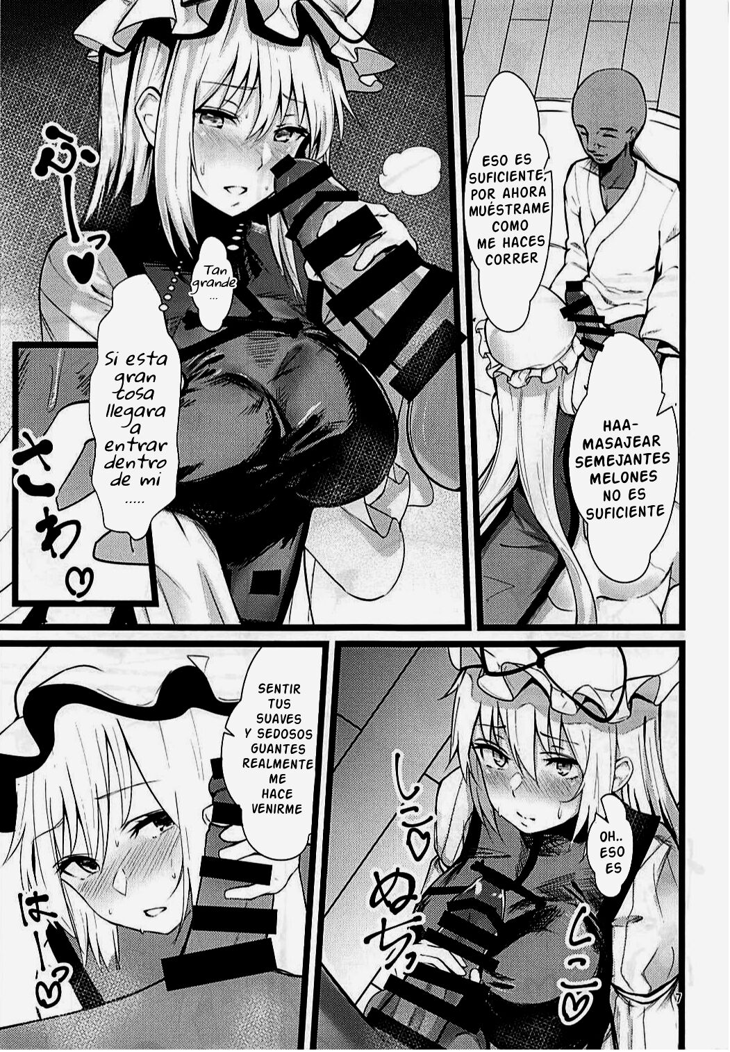 Yakumo Yukari Saimin Nikubenki-ka page 6 full