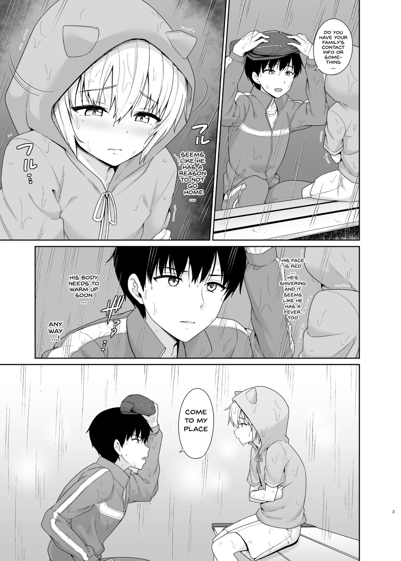 Succubus-kun to no Seikatsu 1 - Life with the Succubus boy. page 4 full