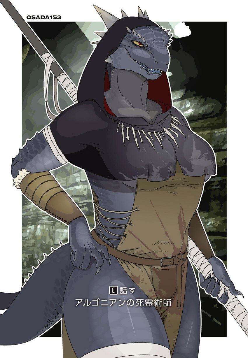 ARTIST osada page 9 full