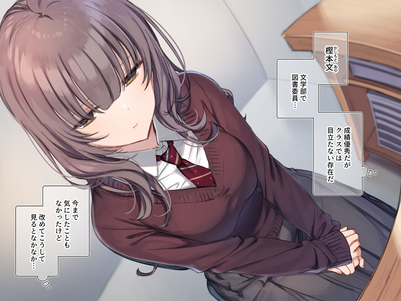 Delivery Mate  〜 Kashimoto Aya-hen page 5 full